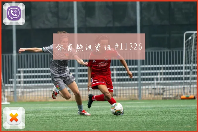 纳宗面对苏格兰防线远射选择是否增加赔率变化看点