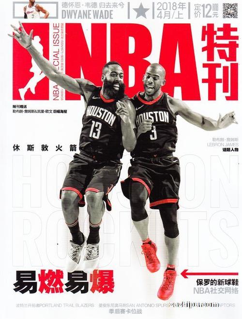 活更是备受