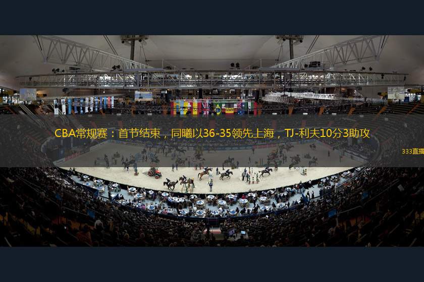 李承恩的过