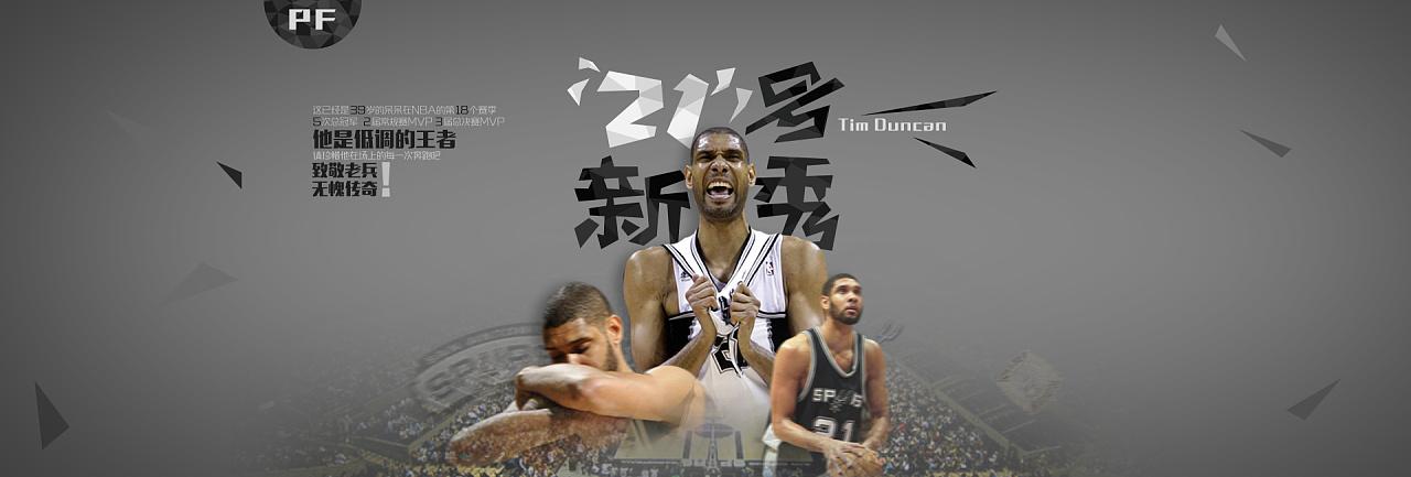 乐部稳定与