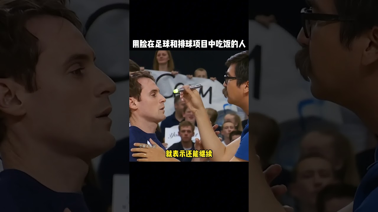 青少年体育