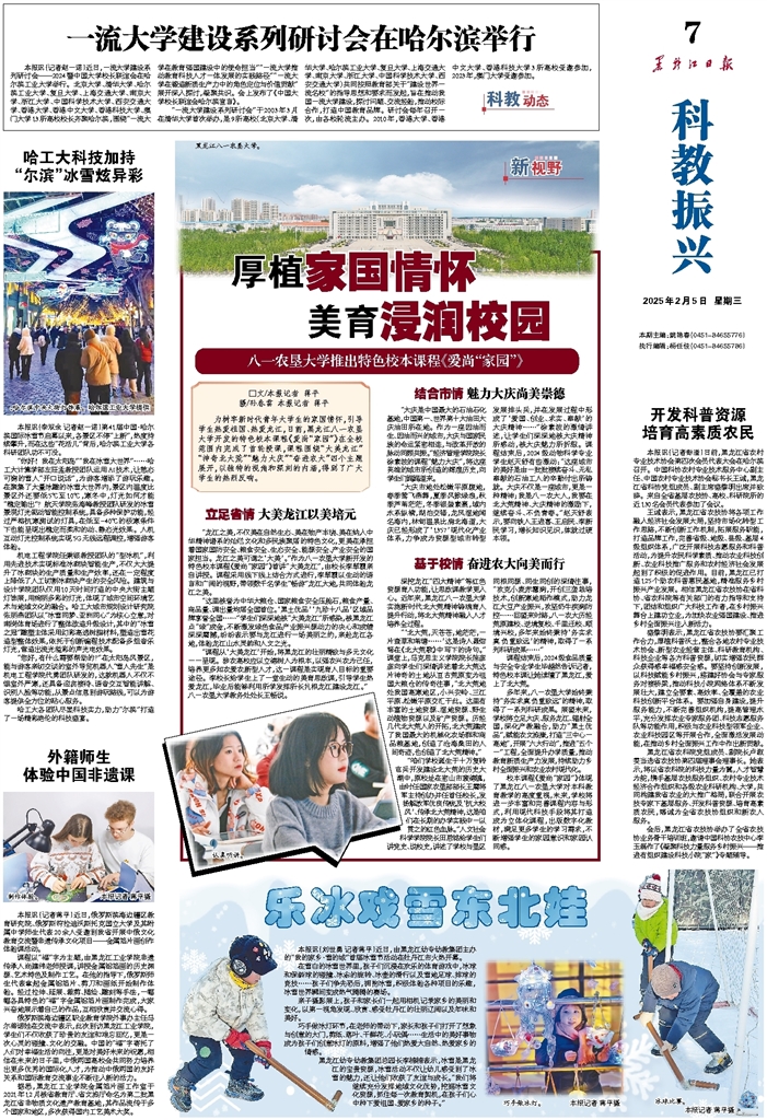 的大比分战