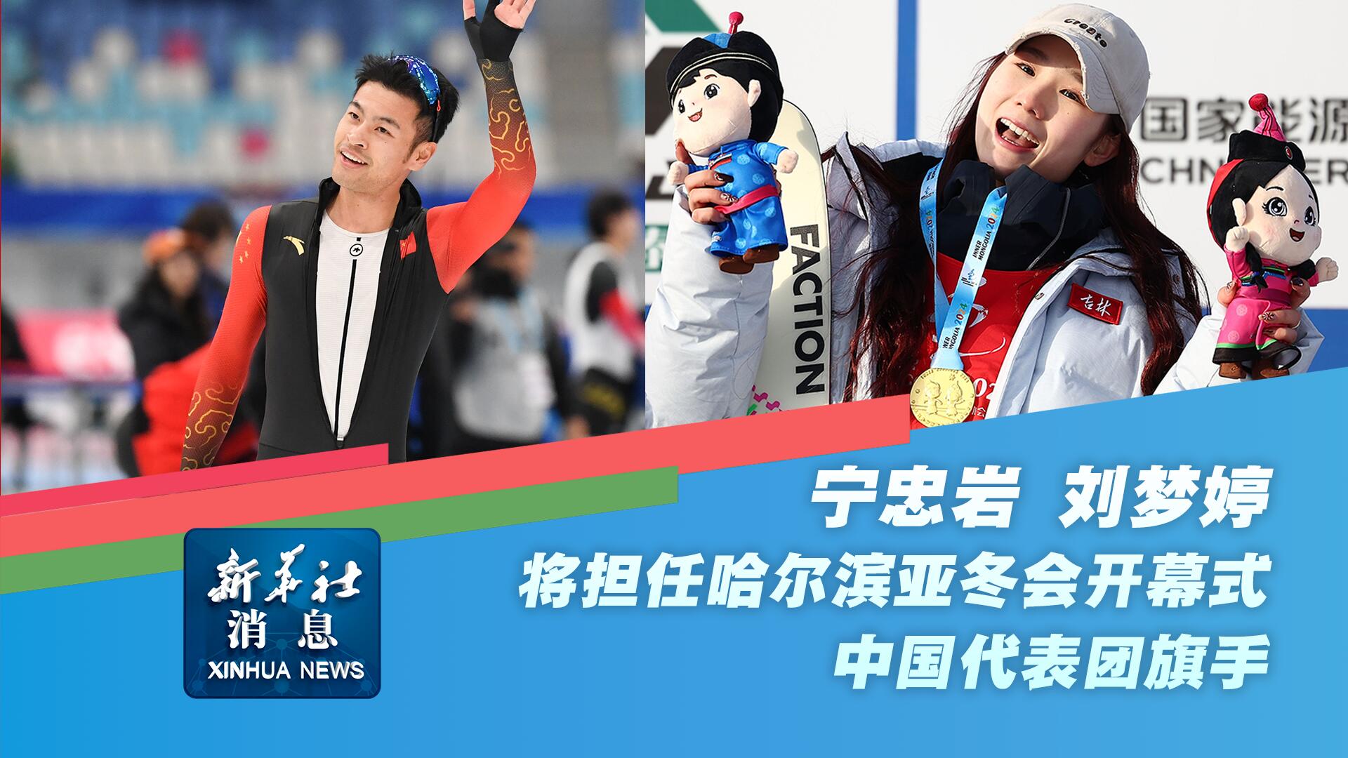 收官战的战