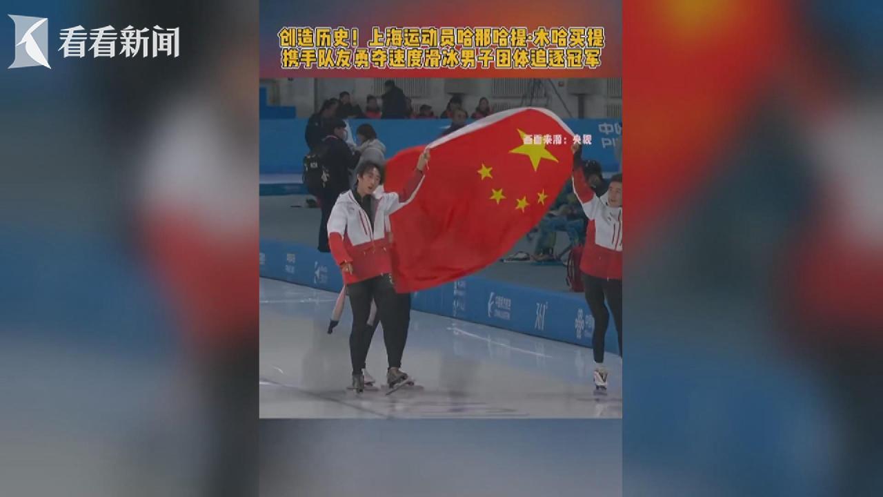 员选择上的