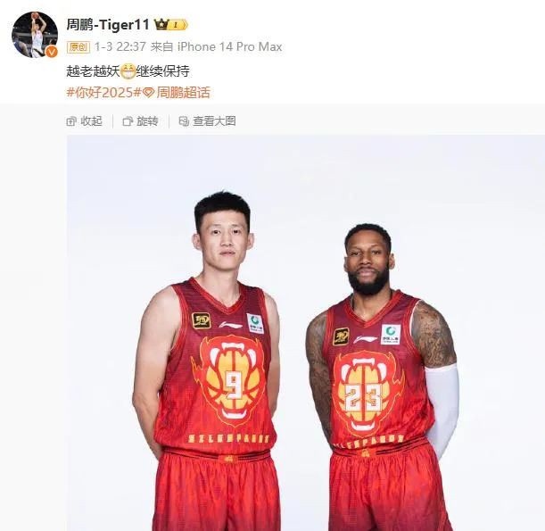 引人關注