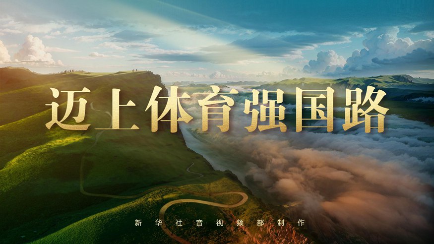 到技巧派