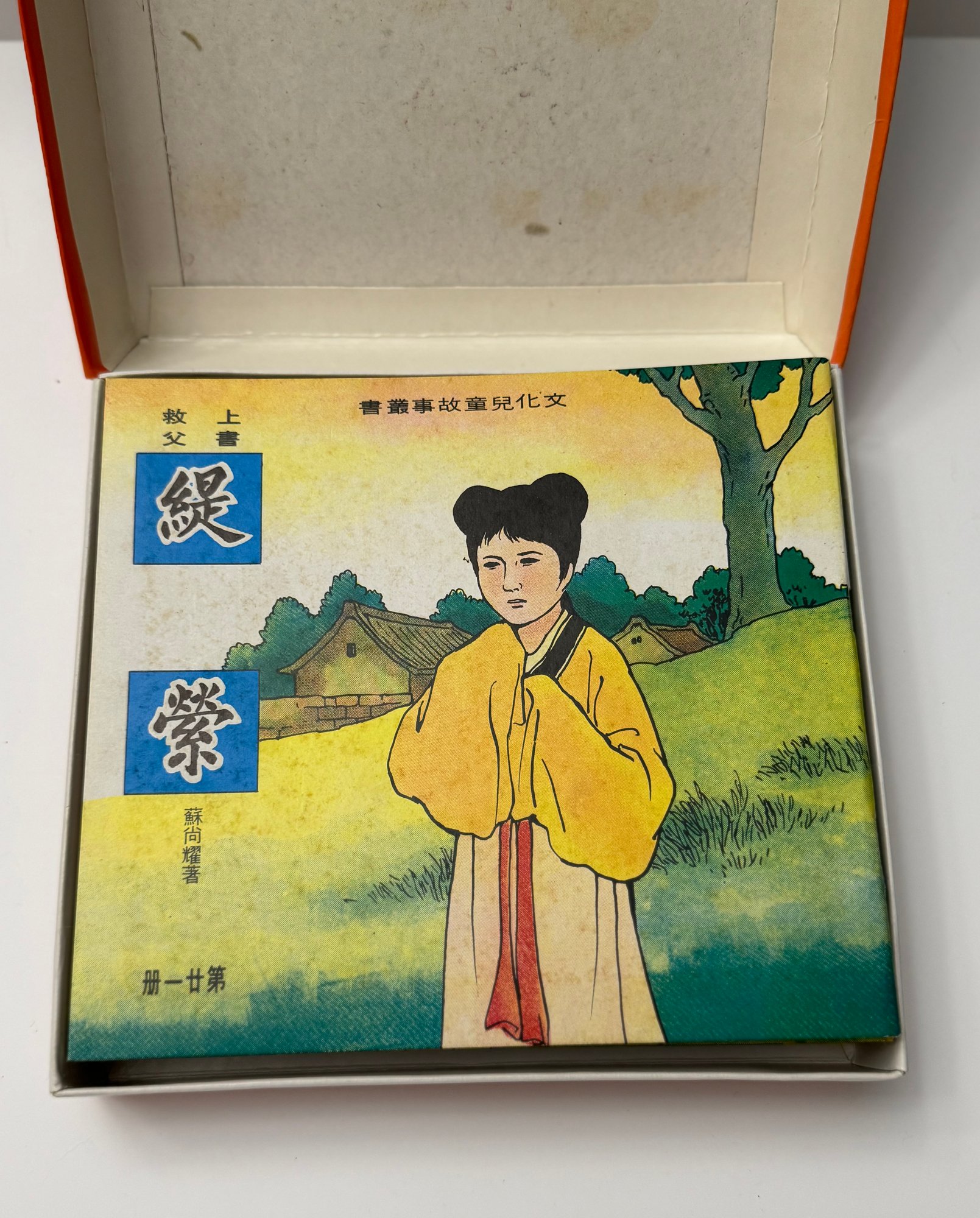 这是对川崎
