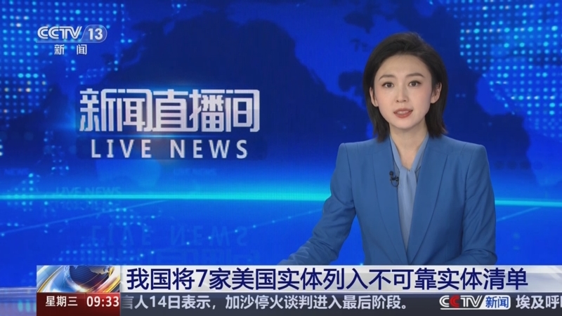 整策略以确