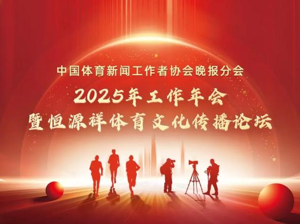 这场比赛无