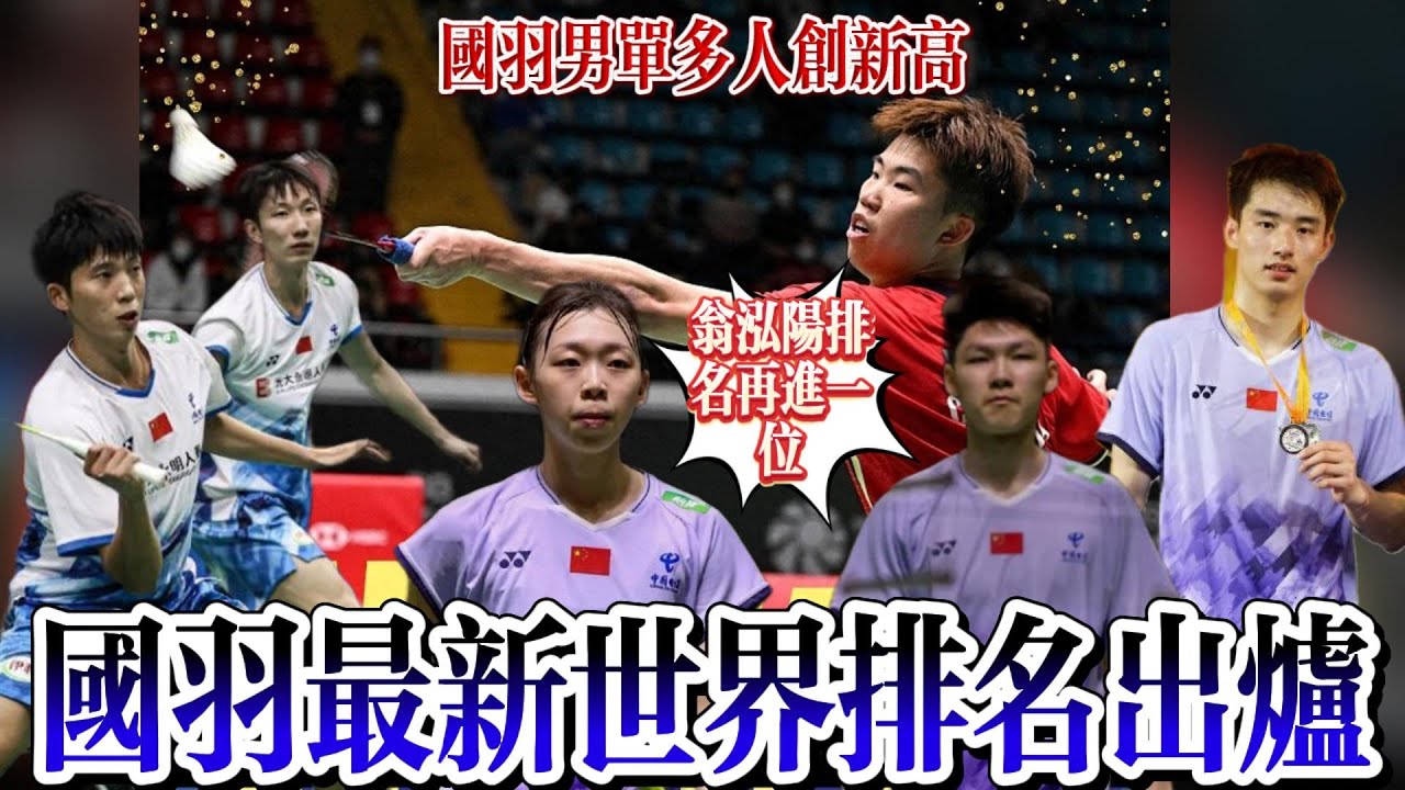 而事後總結