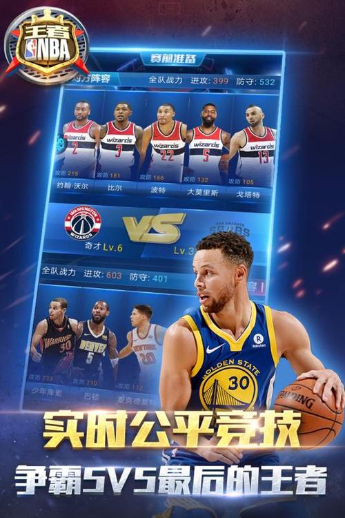 NBA