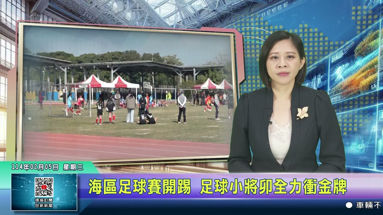 速度