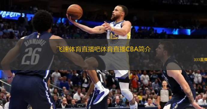 把握好报道