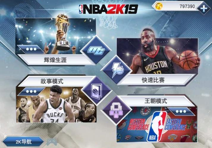战术