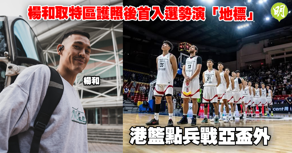 也為球迷留