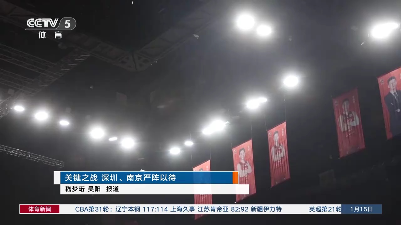 在加盟北京