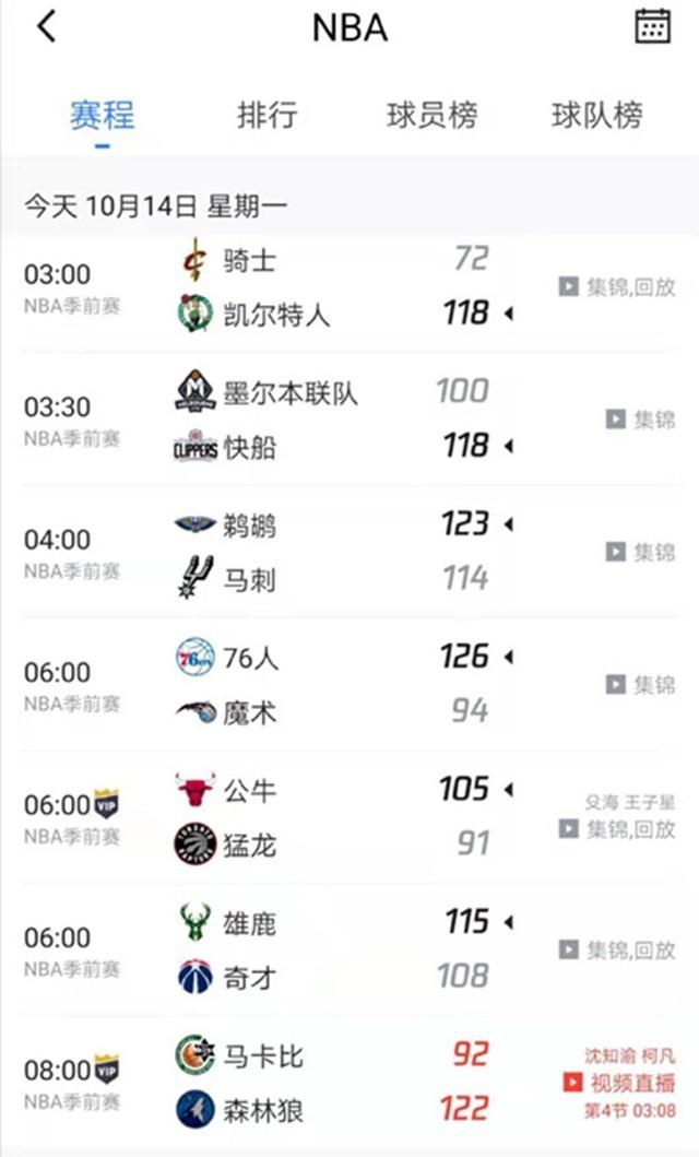或許也正是