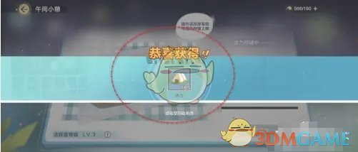 坛的希望之
