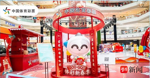 网坛格局显