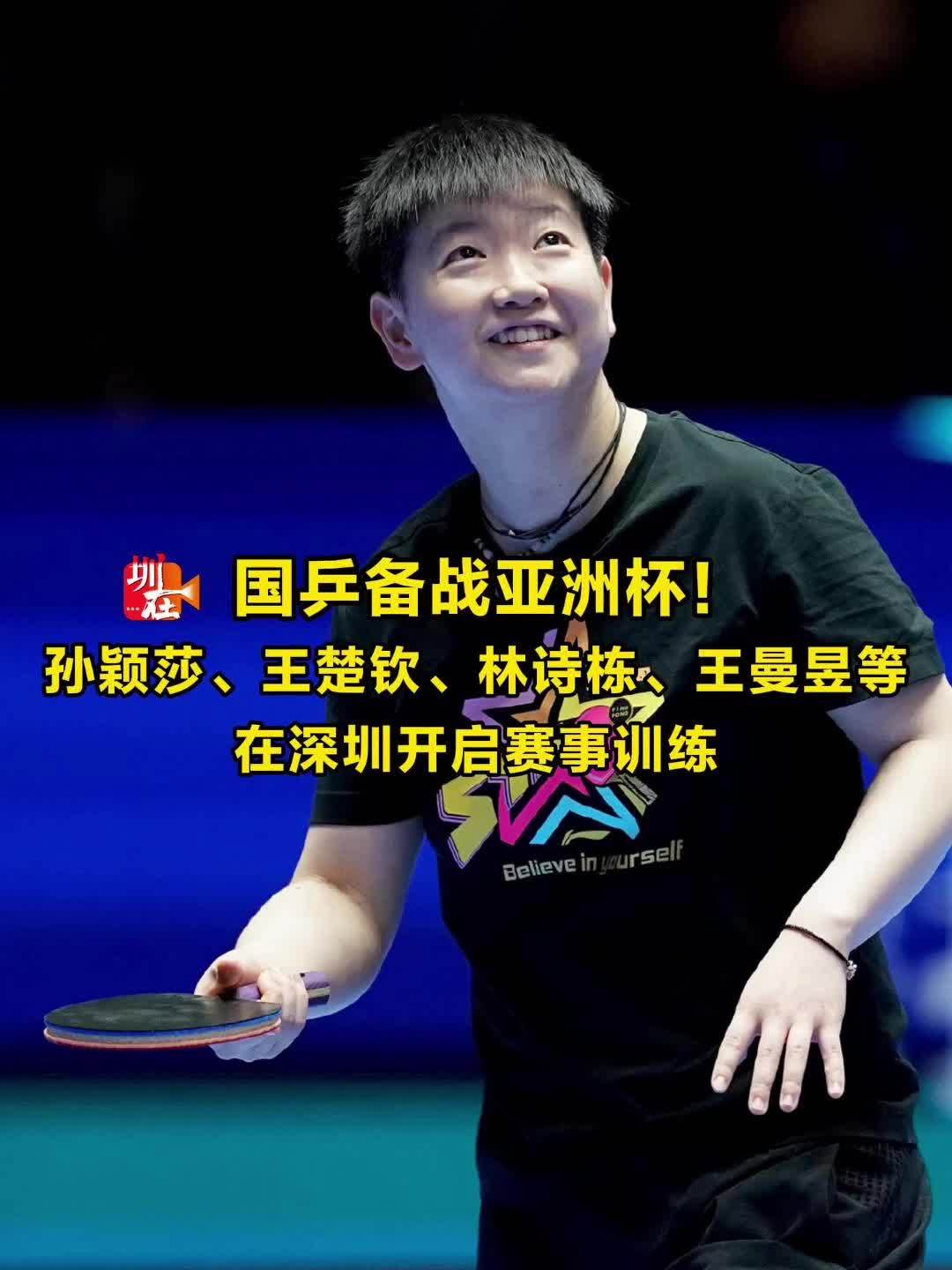 輪焦點戰