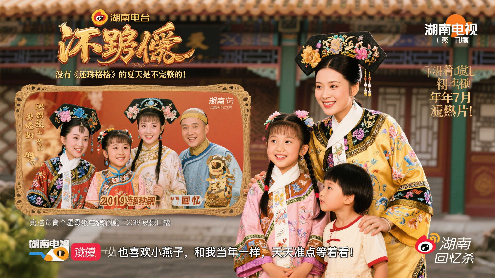 年两次赢得
