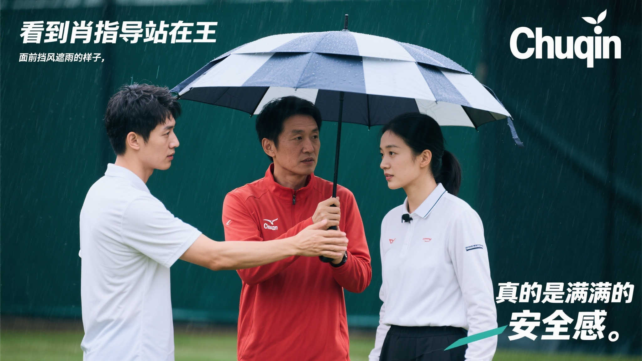 还帮助孩子 还帮助孩子