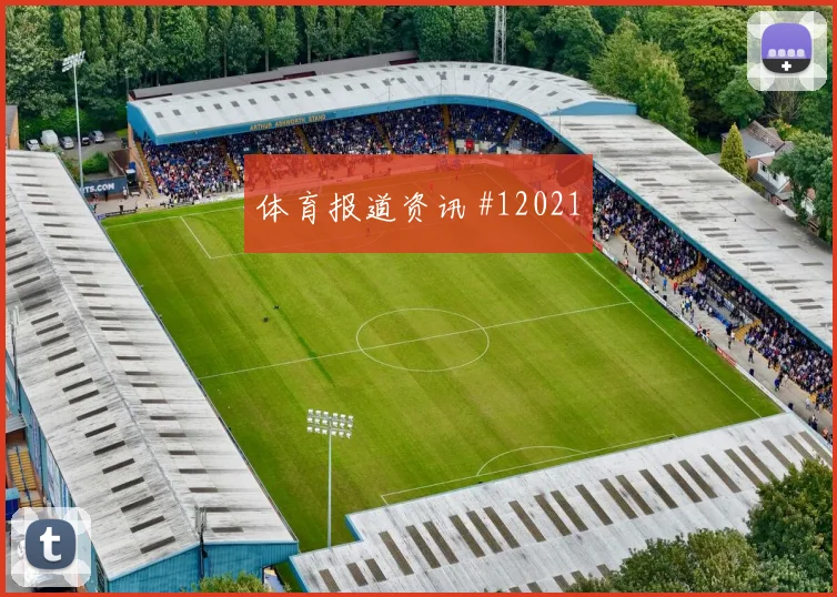 莱默尔对阵阿尔及利亚小组赛中场串联赔率解读