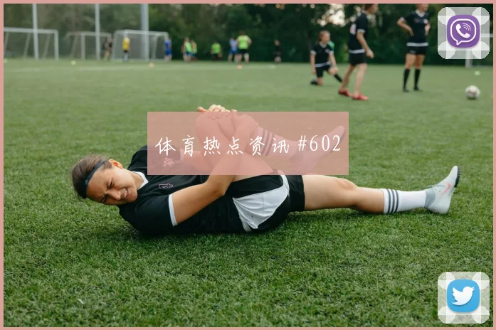 比利时先丢后追格瓦迪奥尔吊射空门强度拉满