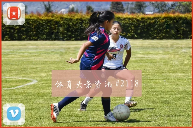 意大利杯那不勒斯尤文火线复出赛季首胜宿命对决