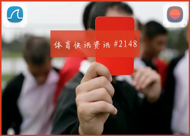 黄仁范世界杯小组赛金靴赔率走势