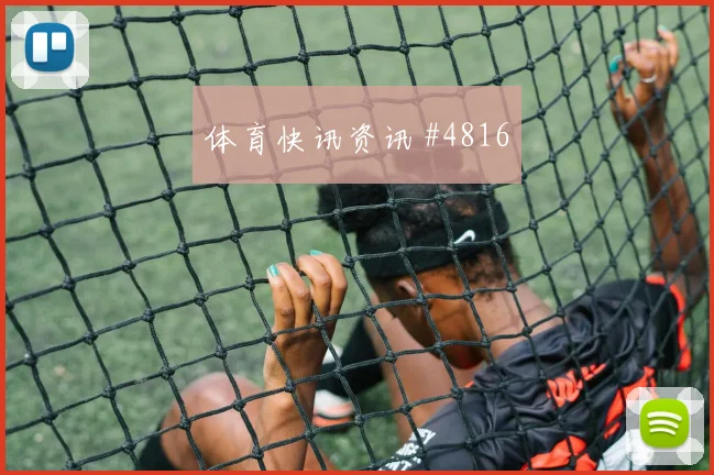 恰尔汗奥卢世界杯小组赛热词排行
